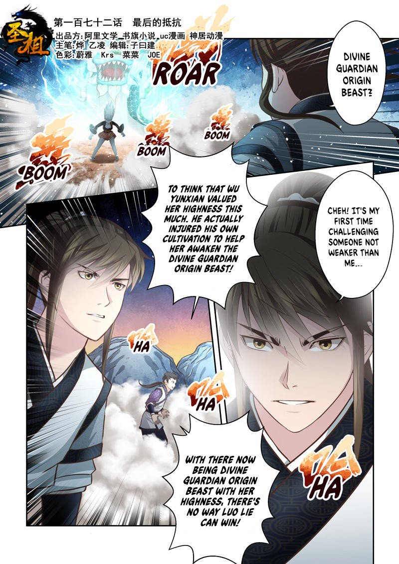 Holy Ancestor Chapter 172 1